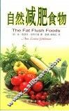 自然减肥食物 封面