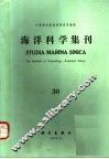微生物与人类 封面