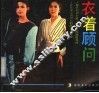 衣着顾问 电子书封面