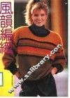 风韵编织 封面