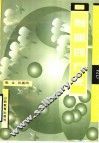 有朋四方来 封面