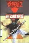夕阳红 封面