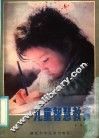 儿童智慧教育 封面