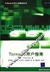 Tornado用户指南 封面