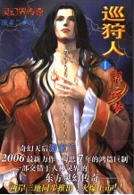 潮云梦 封面
