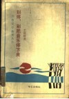 别停，别把音乐停下来 封面