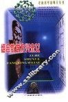 组合数学方兴未艾 封面