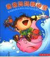 爸爸妈妈教神童.2-3岁 封面