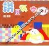 拼图识字1+1  组合训练．1 封面