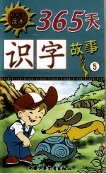 迷宫花园 封面