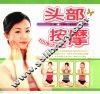 头部按摩 封面