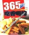 365  吃香喝辣 封面