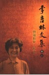 情境教育三部曲 封面