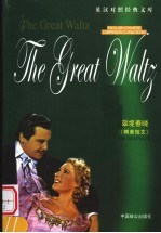 翠堤春晓  第2版 封面