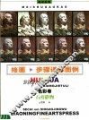 石膏静物 封面