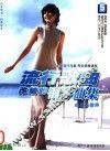 流行歌曲改编的钢琴曲集  5  心灵的歌声 电子书封面