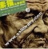 素描头像解码 封面