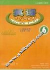 英语  开心学英语  教师用书  三年级起始用  6  五年级下 封面