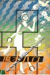 魔术入门 封面