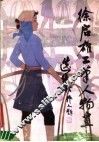 徐启雄工笔人物画选集 封面