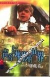 声音与光影的世界  影视美 电子书封面