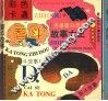 彩色卡通智斗故事大王 封面