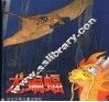 龙蝙蝠 封面