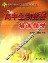中国少数民族风情录 封面
