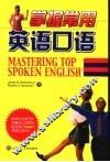你能当一回大侦探吗 封面