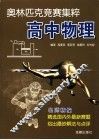 第七届新概念作文大赛获奖者散文精选 封面