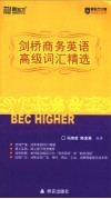 撒贝宁哥哥对你说  毒品预防教育卡通读本 封面