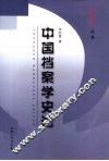 高智商直通车：脑筋急转弯·挑战篇 封面