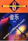数霸：智力游戏之绝对爆关 封面