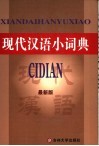 左脑智慧+右脑聪明  B 电子书封面
