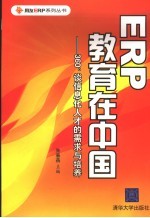 怪味麻辣串 封面