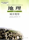 左脑智慧+右脑聪明  C 电子书封面