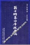 了不起的小侦探 封面