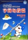 数学头脑训练营 封面