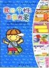 小学奥数千题巧解  三年级 封面