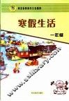 十五十六驿动的星空 封面