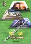 四边形 封面