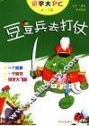 这世上还有这样的礼物 封面