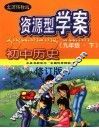 中国小学生数学知识早知道 封面