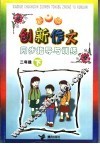 青少年的世界 封面