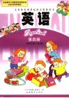 裹着你的叮咛去流浪  故园亲情 封面
