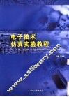 牛津高中英语  练习册  模块3、4  高一  下 封面