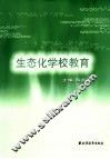 牛津高中英语  试卷集  模块三、四·高一下学期 封面