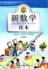 大型声乐套曲-青年毛泽东在长沙  钢琴伴奏谱 封面