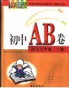 张克申牡丹精品画集 封面