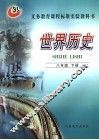 孙业华书法 封面